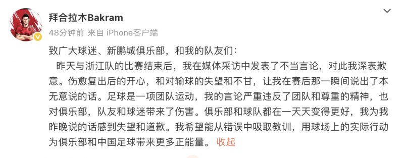 意昂体育