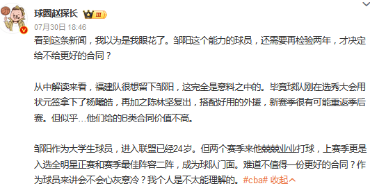 LV, img, 邹阳