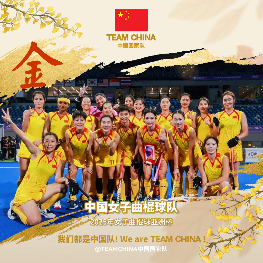 年女曲亚洲 年女曲亚洲